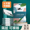 探路蜂印花一次性床单床罩三件套一次性旅行用品旅游酒店隔脏单人便携 实拍图