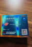 [白云山金戈] 枸橼酸西地那非片 25mg*7片/盒 男科用药【赠疗效险】 实拍图