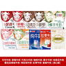 海河牛奶早餐奶天津海河网红风味奶日期新鲜可批发袋装奶 海河牛奶混合口味10包 实拍图