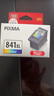佳能（Canon）CL-841XL 大容量彩色墨盒(适用MX538/MG3680/MG3580/TS5180/GM2080/GM4080) 实拍图
