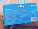 振德医用疤痕膏硅酮凝胶祛疤克星修复凝胶去疤膏儿童剖腹产美皮肤 20g 实拍图