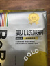 bebebus金标茶树精华超薄透气纸尿裤NB44片（≤5kg）尿不湿新生婴男女宝 实拍图