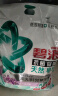 碧浪抗菌除螨洗衣粉薰衣草香6斤天然皂粉持久留香家庭装深层去污 实拍图