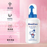 drnaturalhealing洗鼻器 芦荟海水洗鼻盐鼻炎过敏家用清洁儿童鼻腔护理 儿童洗鼻壶 180ml 实拍图