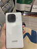 vivo iQOO Z9 Turbo【国家补贴】12GB+512GB曜夜黑第三代骁龙 8S 独显芯片Turbo 6000mAh电池 电竞手机 实拍图