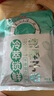 南国纯椰子粉308g/袋 海南特产椰汁粉 生椰拿铁咖啡伴侣 早餐椰奶粉 实拍图