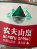 农夫山泉 饮用水 饮用天然水4L*4桶 整箱装 桶装水 实拍图