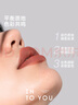 INTO YOU女主角唇泥雾面不易掉色唇颊两用唇釉腮红口红礼物女EM05浅茶杏色 实拍图