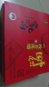 宁化府益源庆 山西老陈醋6度 中国红礼盒500ml*2 山西特产 年节礼盒礼品 实拍图