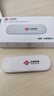 联通随身wifi6无线移动wifi免插卡便携式无线上网卡车载随行网络支持5G/4G设备全国通用流量2025款U10 实拍图