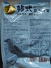 韩熙美 韩式荞麦冷面530g*3袋朝鲜冷面速食【1号店定制款】 实拍图