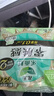 乐而雅花王零触感日用轻巧卫生巾组合8包装64片姨妈巾量多超薄超长 实拍图
