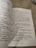 韩兴娥课内海量阅读丛书（共4册）成语/歇后语/谚语/俗语儿歌100首小学语文课外教辅幼儿拼音启蒙七十七首教材早教儿童节礼物 六一 男孩女孩 张艺兴618 实拍图