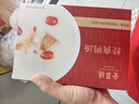 全聚德 手工片制烤鸭福气礼盒1746g 鸭翅 礼盒送礼 老字号北京特产 冷冻 实拍图