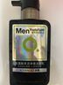 曼秀雷敦男士小黑盾系列氨基酸洁面乳150ml 去油控油洁面礼物男 实拍图