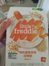 小皮（Little Freddie）有机高铁大米粉5口味160g*6盒 宝宝辅食婴儿营养米粉米糊6个月 实拍图