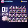 苏菲超薄0皮筋超熟睡安心裤XL码40条囤货装安睡裤裤型卫生巾京东自营 实拍图