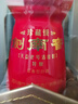 剑南春 珍藏级 52度 500ml 单瓶装 浓香型白酒 实拍图