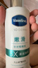 凡士林果酸柔滑护肤沐浴露500ml 男士女士大瓶保湿沐浴香体皂液  实拍图