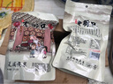 老街口奶油味夏威夷果批发年货每日坚果炒货干果休闲零食健康新货大颗粒 【大颗粒】1斤 250g*2袋 实拍图