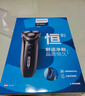 飞利浦（PHILIPS）【父亲节礼物】电动剃须刀经典3系高配版 干湿双剃刮胡刀 配弹出式鬓角修剪器 生日礼物 国家补贴 实拍图