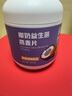 福然椰奶益生菌燕麦片400g即食燕麦片坚果混合麦片早餐搭减代餐肥 实拍图