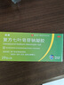 [欧莱] 复方七叶皂苷钠凝胶 20g*1支 实拍图
