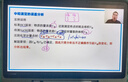 读书郎（readboy）学习机C70pro学生平板12.35英寸护眼屏学练机 家教机点读机小学初中高中同步 作业批改 难题解答 实拍图