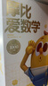 学而思 新版摩比爱数学探索篇 经典升级伴学版 全12册 学龄前儿童的数学思维培养教材 幼小衔接数学启蒙 幼儿园中班适用 摩比16年经典沉淀 实拍图