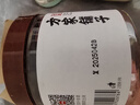 方家铺子中华老字号古法老红糖200g 13-15块云南甘蔗黑糖生理期产妇红糖水 实拍图