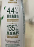 伊利金典4.4g高蛋白牛奶整箱 250ml*10瓶 礼盒装 实拍图