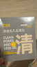 C咖祛痘面膜5罐温和控油疏通毛孔深层净澈涂抹式小罐膜 实拍图