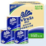 维达（Vinda）有芯卷纸 蓝色经典4层160克*27卷 厚韧耐用 卫生纸卷筒纸纸巾整箱 实拍图
