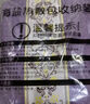 AI JOOU盐袋海盐热敷包热敷袋理疗袋电加热暖宫腰带艾灸艾草颈椎腰部热敷 实拍图