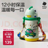 babycare儿童保温杯婴儿宝宝学饮杯吸管水杯水壶霸王龙不锈钢上学450ml 实拍图