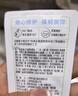 玉泽（Dr.Yu）维生素原B5速安特护霜5g 实拍图