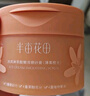 半亩花田热巴同款冰淇淋身体磨砂膏去角质疙瘩保湿滋润洗澡沐浴全身男女250g 实拍图