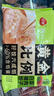三全状元黄金比例 白菜猪肉饺子618g*2袋 速冻水饺早餐生鲜蒸饺煎饺 实拍图