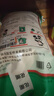 国宝桥米京山桥米50斤大规格装 家庭版经典熊猫米绿色食品地标大米 实拍图