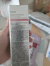 珀莱雅红宝石精华3.0早c晚a抗皱补水A醇精华液护肤化妆品30ml 生日礼物 实拍图