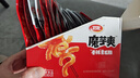 卫龙魔芋爽辣条休闲小零食香辣素毛肚魔芋爽大礼包300g/盒便携20小包 实拍图