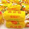 圣福记高粱饴老式怀旧高粱饴软糖山东特产水果拉丝高粱糖 原味(500g*2袋) 实拍图
