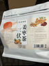 聚修堂三伏姜枣茶300g（30包）生姜红枣三伏天姜茶可搭驱寒祛湿养生茶 实拍图