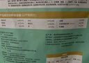 网易严选优质深海食材宠爱相伴全价元气猫粮海洋鱼 2kg 实拍图