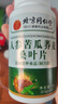 北京同仁堂人参苦瓜荞麦桑叶片120片 人参苦瓜荞麦桑叶片北京同仁堂 3瓶*120片【周期装】 实拍图