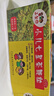 【3盒装】三公仔小儿七星茶颗粒7g*6袋/盒 开胃消滞清热定惊积滞化热消化不良大便不畅 实拍图