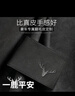舒特邦（suitbang）驾驶证皮套机动车行驶证驾照保护套驾驶证卡包套 黑色一鹿平安 2透明仓（只装驾驶证） 实拍图