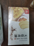 滴露（Dettol）洗衣消毒液衣物消毒水750mL除螨 家居宠物地板杀菌 非84酒精 实拍图