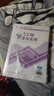 一建教材2025全套 一级建造师2025教材+历年真题冲刺试卷 建筑工程实务 单科2本套 中国建筑工业出版社 实拍图