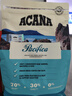 愛肯拿（ACANA）狗粮 海洋盛宴 成犬幼犬 靓毛鱼肉全价犬粮原装进口2kg 效期26/2 实拍图